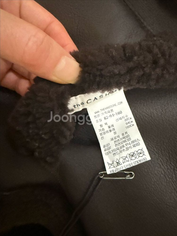 더캐시미어 양털조끼 (새상품)--5