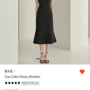 플로움 원피스m ( 하객룩 , 상견례 등 강추 )