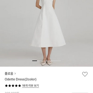 플로움 원피스m ( 웨딩스냅 , 2부드레스 , 브라이덜