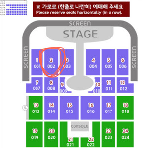 임영웅 인천 콘서트 막콘 10월 19일
