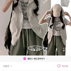 틸렌 오버핏 후드 집업 베스트 조끼