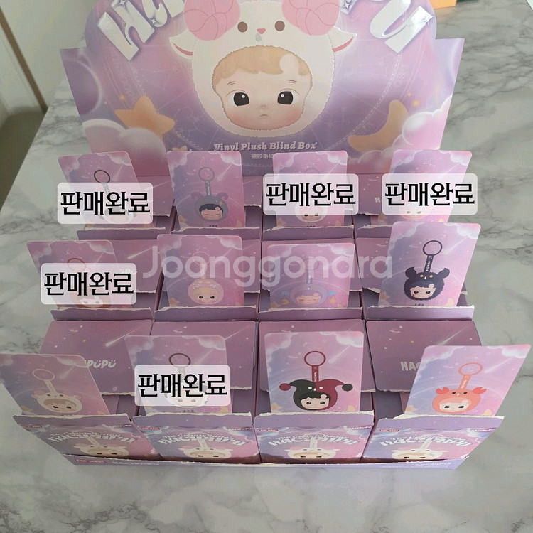 팝마트 하치푸푸 별자리 키링--0