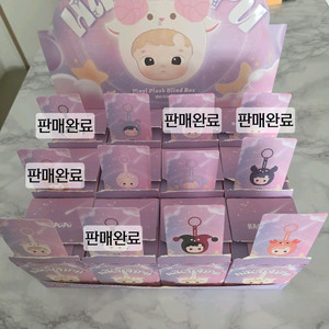 팝마트 하치푸푸 별자리 키링