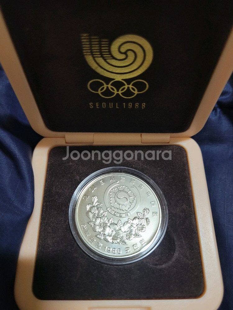 88올림픽 5000원 기념은화--2