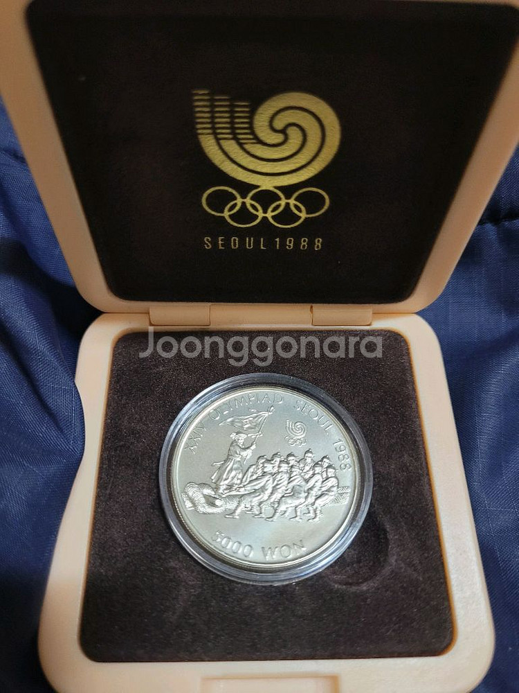88올림픽 5000원 기념은화--1