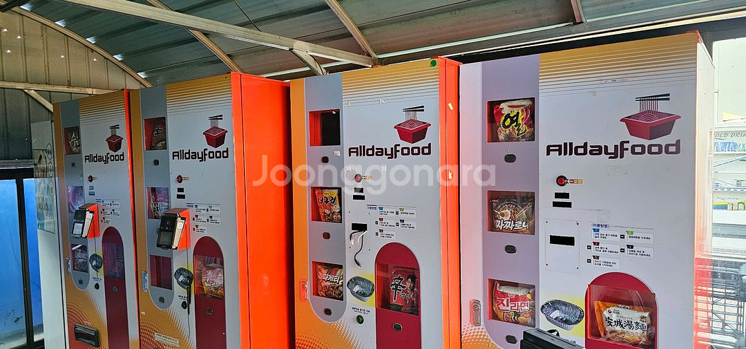라면자판기 판매--1