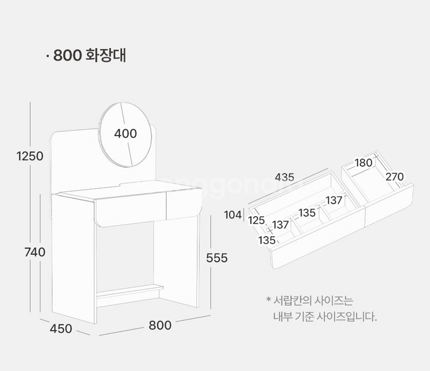 포더홈 화장대 새상품--4