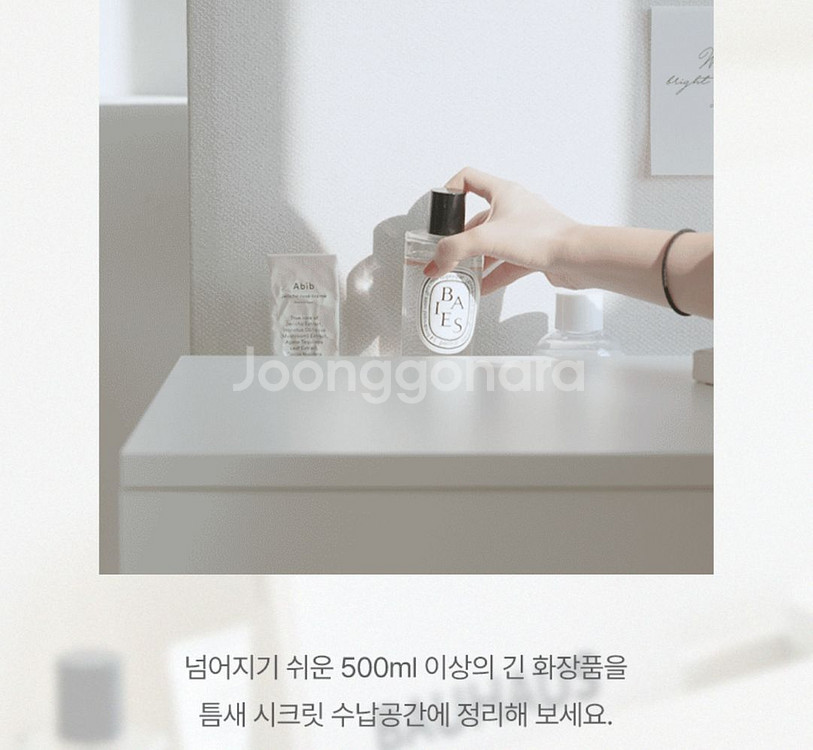 포더홈 화장대 새상품--3