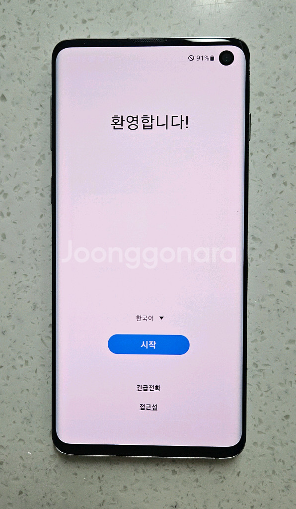 G973 갤럭시 S10 화이트 128G 팝니다 (대구)--2