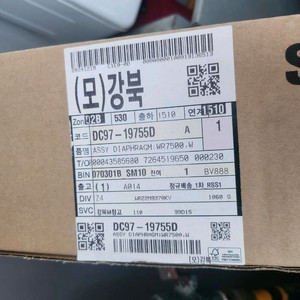 삼성 세탁기 고무패킹(삼성 플렉시워시)