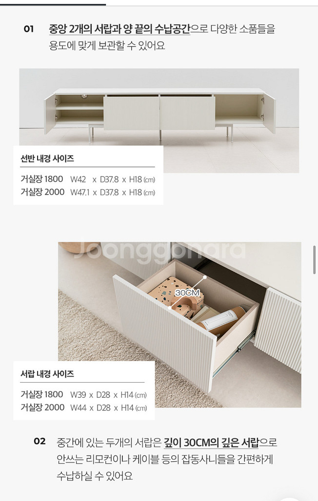 레이디가구 템바보드 티비장 tv장 거실장 서울 강서구--4