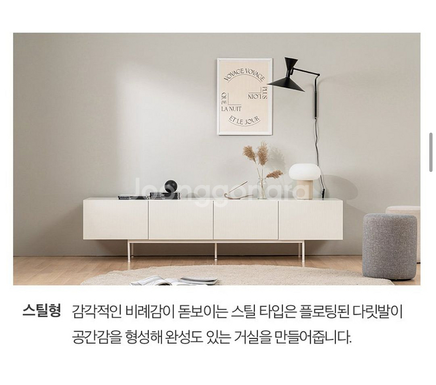레이디가구 템바보드 티비장 tv장 거실장 서울 강서구--2