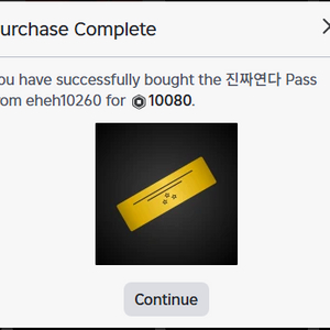 로벅스