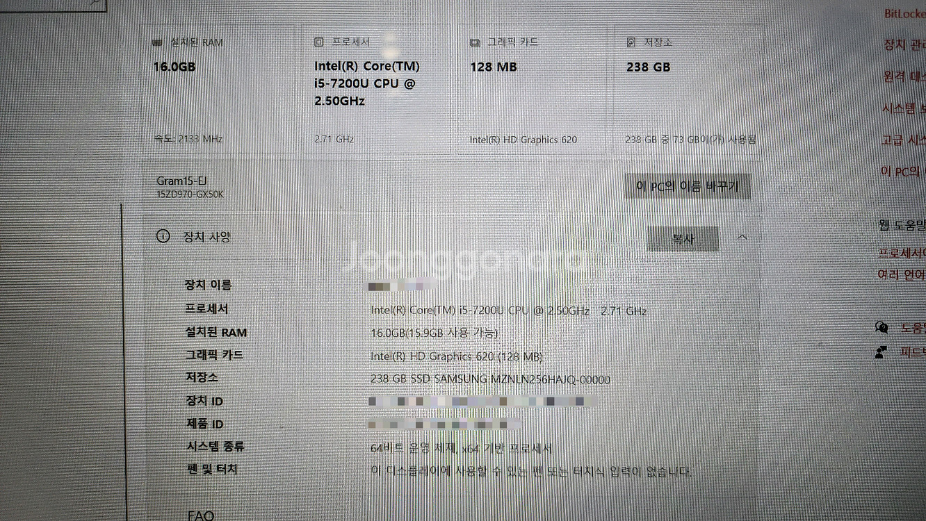 LG Gram 15 화이트 노트북 i5--1
