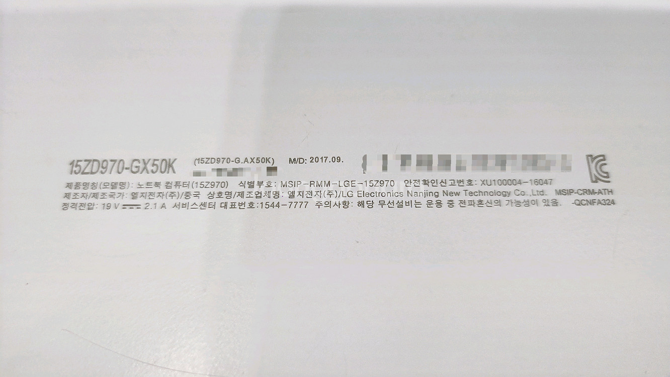 LG Gram 15 화이트 노트북 i5--2
