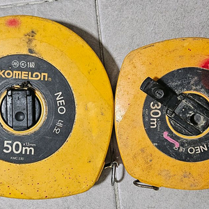 줄자 30m50m두개일괄