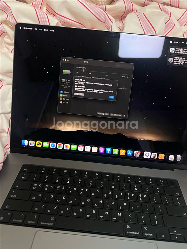 맥북프로 16,M1 10코어,스페이스그레이 512GB--0