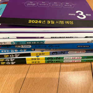 3학년 1-2학기 수학 교재들 총 8권