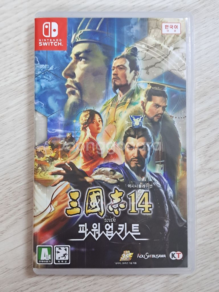 닌텐도 스위치 삼국지14 파워업키트--0