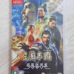 닌텐도 스위치 삼국지14 파워업키트