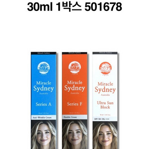 호주 정품(새상품)/미라클 시드니 주름,기미,선크림 일