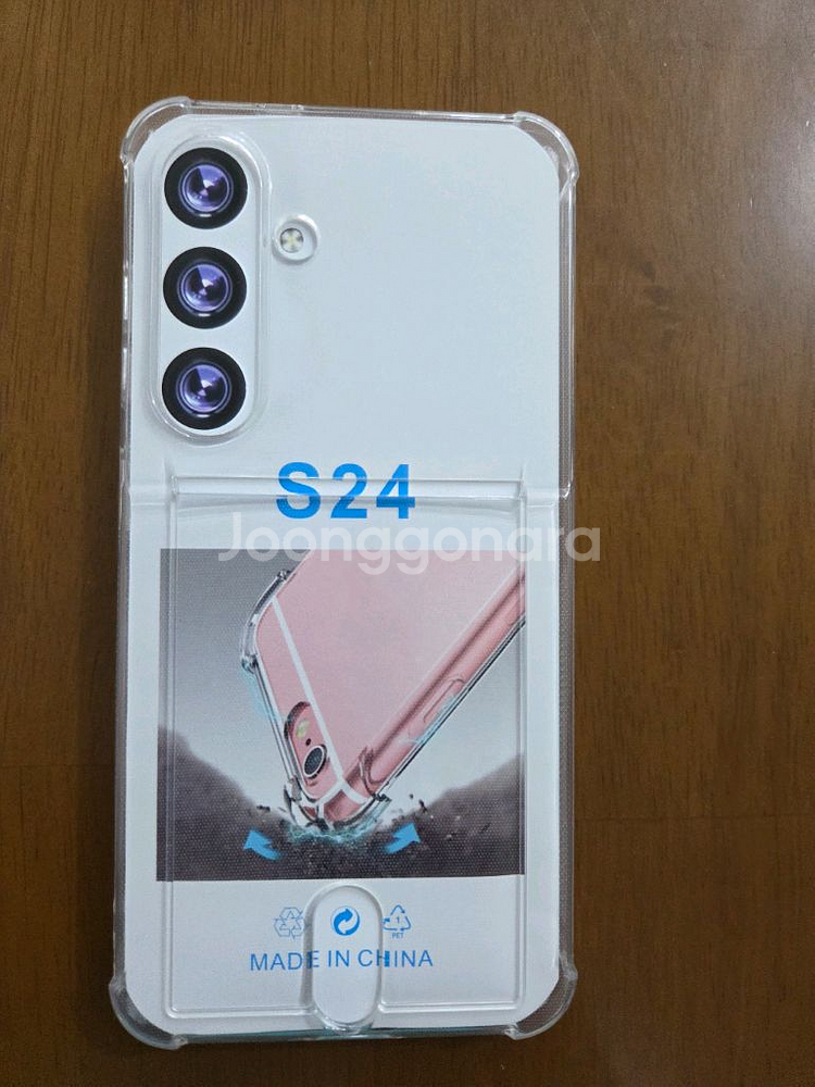 갤럭시 S24 케이스(새상품)--3