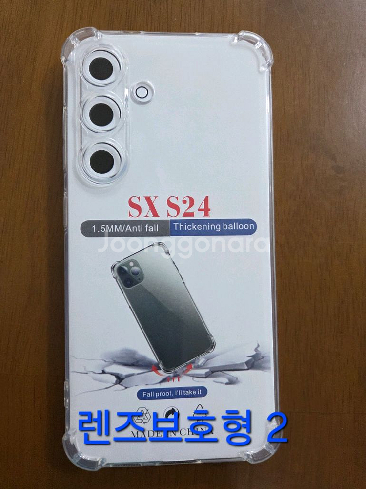 갤럭시 S24 케이스(새상품)--2