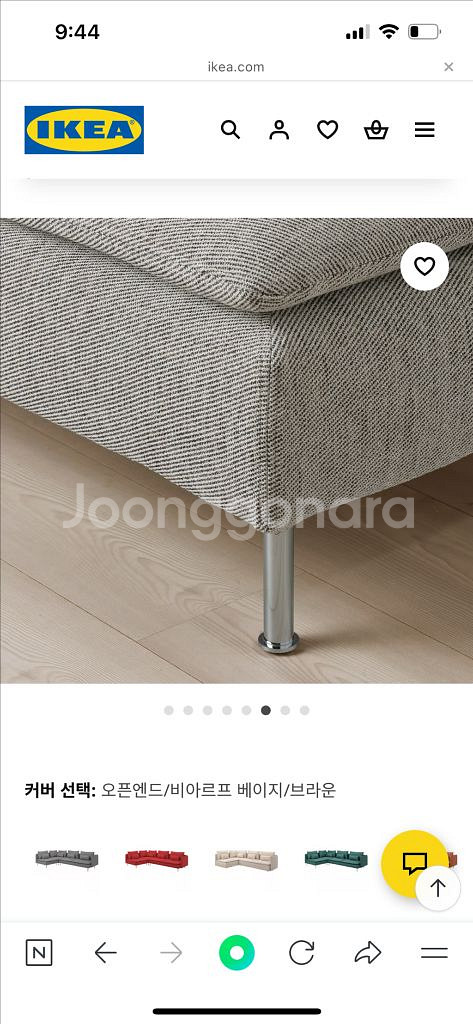 이케아 쇠데르함 쇼파--5