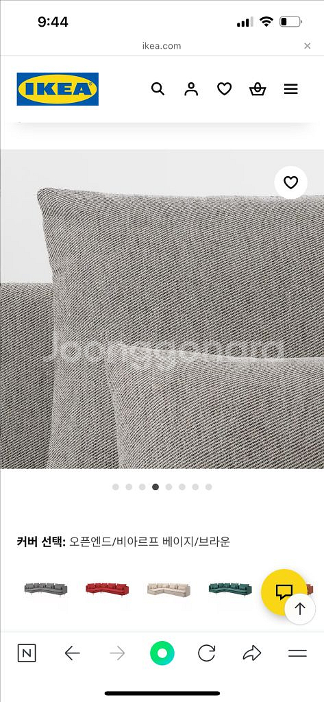 이케아 쇠데르함 쇼파--3