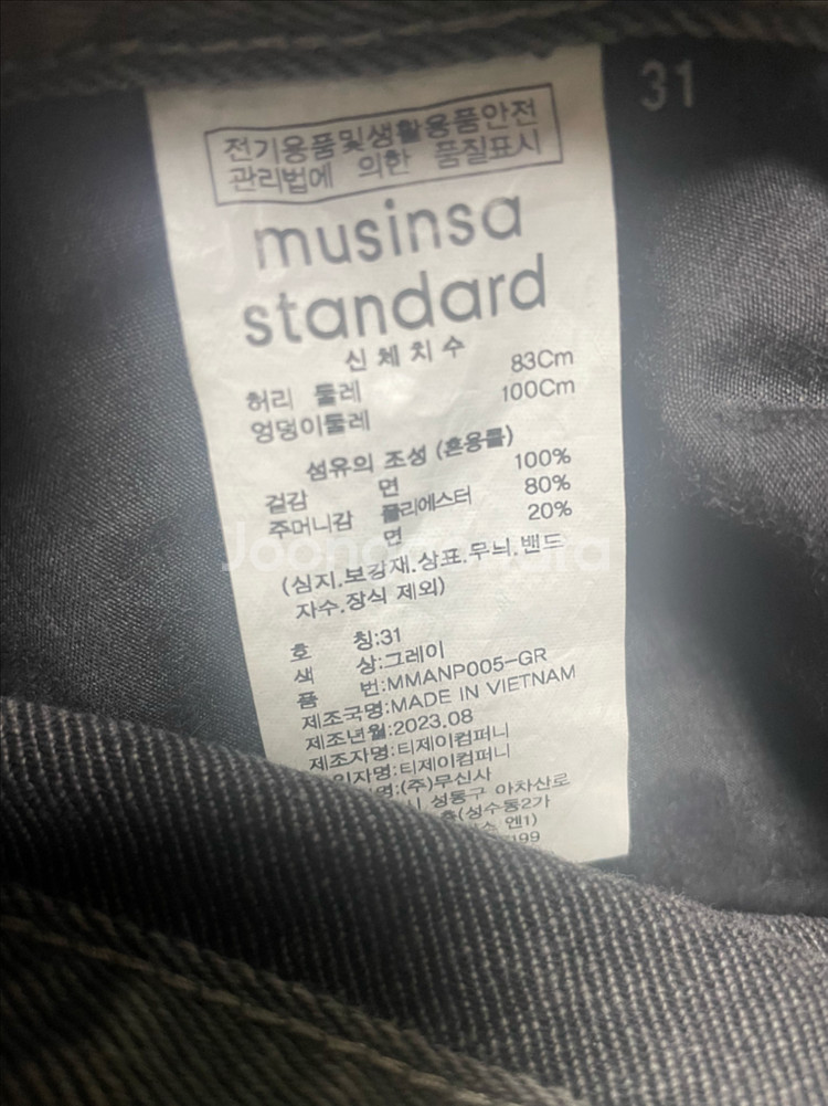 무신사 스탠다드 스트레이트 데님 그레이 31--2