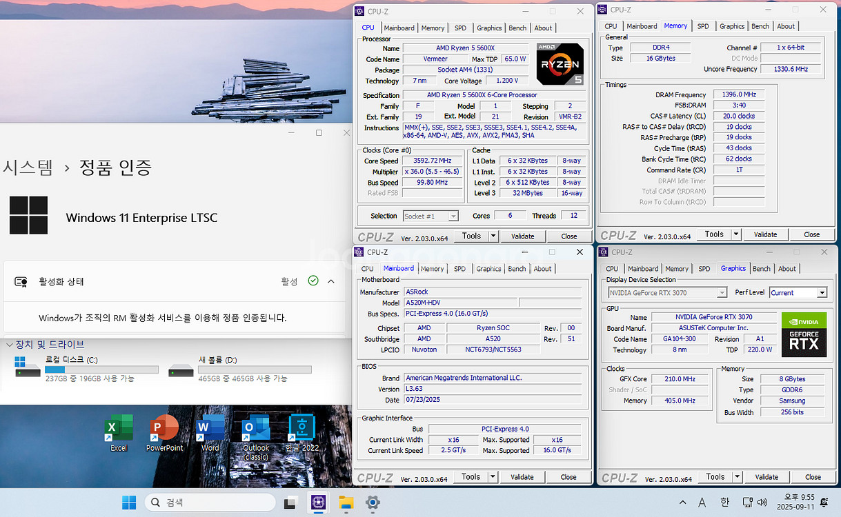 (안산)라이젠5 5600X, RTX3070 컴퓨터 본체--4