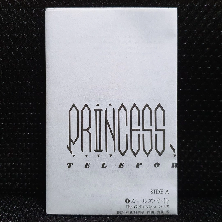 프린세스 프린세스 TELEPORTATION 카세트 테이프 이미지