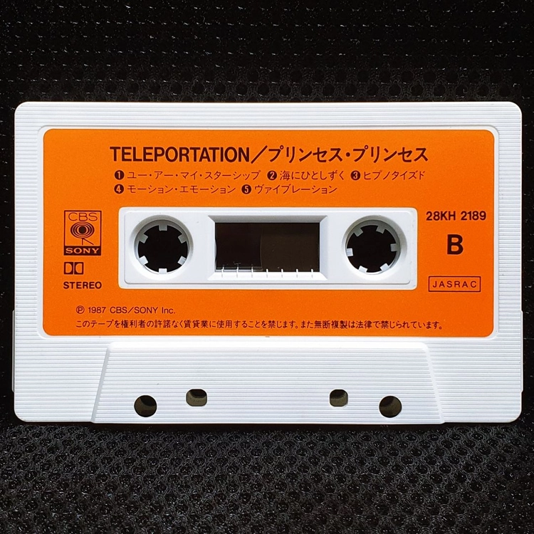 프린세스 프린세스 TELEPORTATION 카세트 테이프 이미지