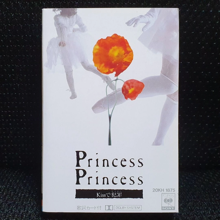 프린세스 프린세스 Kissで犯罪 카세트 테이프 이미지