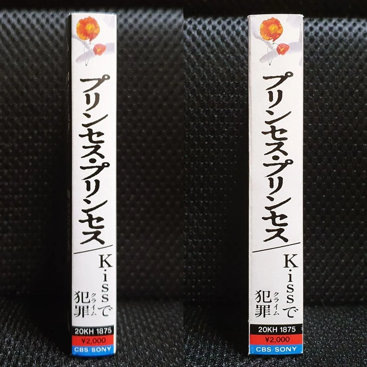 프린세스 프린세스 Kissで犯罪 카세트 테이프 이미지