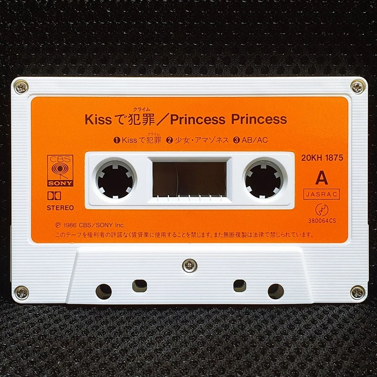 프린세스 프린세스 Kissで犯罪 카세트 테이프 이미지