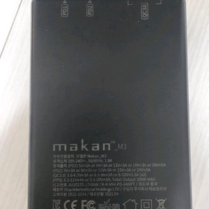 빅쏘 4포트 USB PD PPS 156와트 충전기