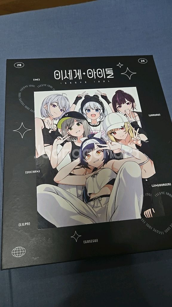 이세돌 바인더북,포카 팝니다--0
