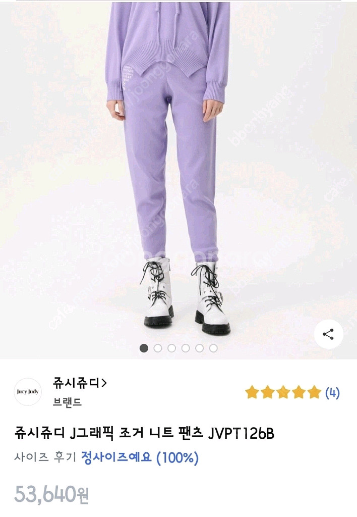 쥬시쥬디 후드니트 풀오버 바지 세트 66--6