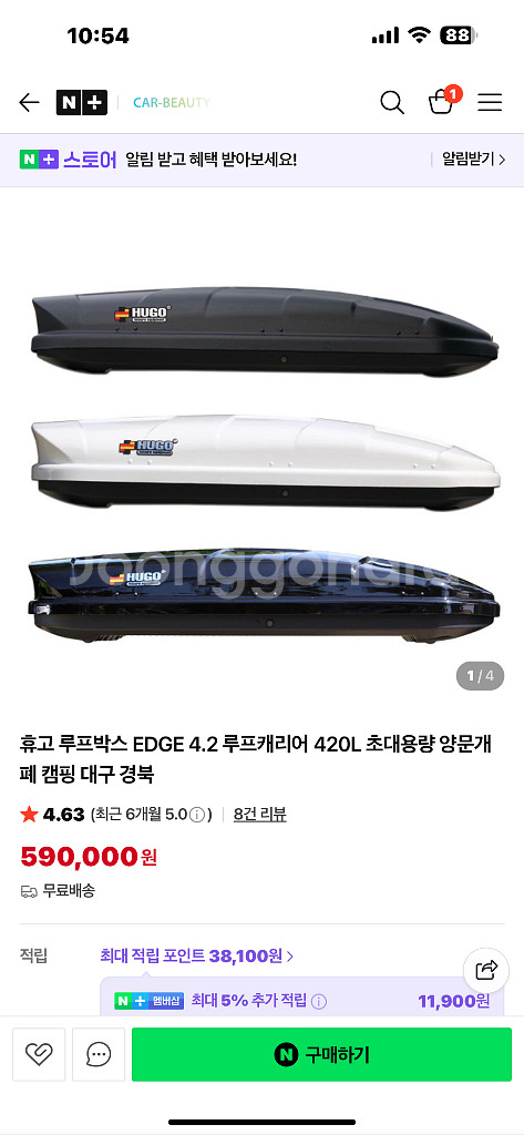 휴고루프박스--0