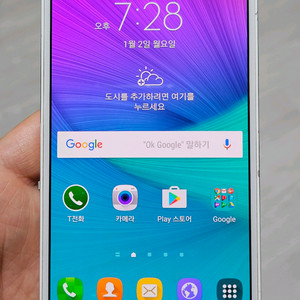 갤럭시 노트4 화이트 32GB 싸게 팝니다.