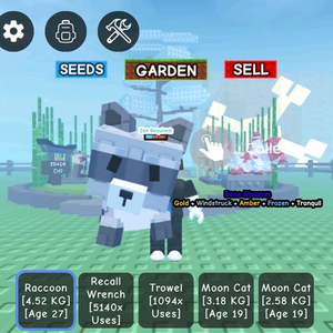 그어가 그로우 어 가든 롤리팝