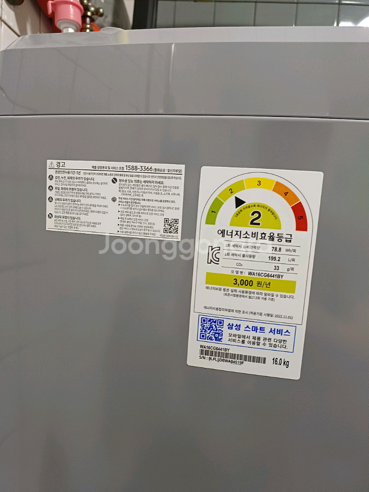 삼성세탁기,모델명:WA16CG6441BY,용량 16.0--0