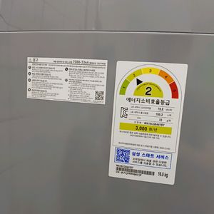 삼성세탁기,모델명:WA16CG6441BY,용량 16.0