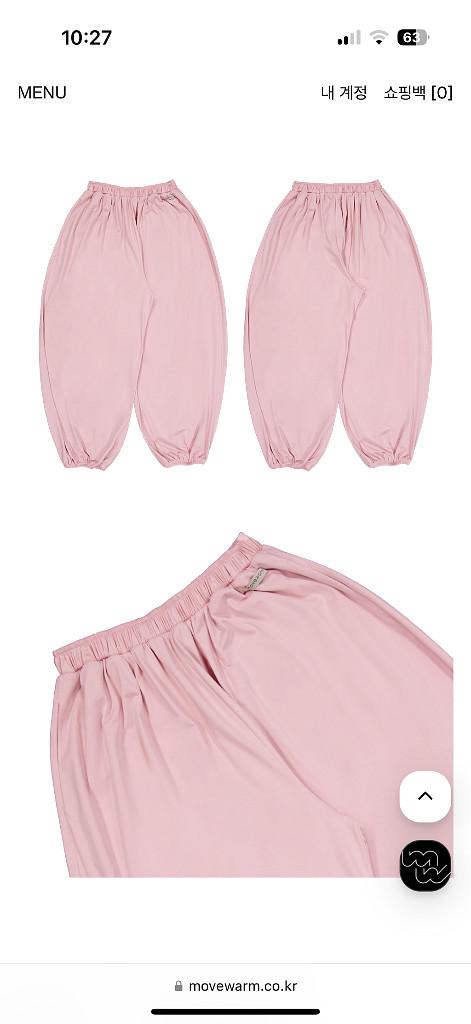 무브웜 웨이브 팬츠 WAVE PANTS 멜란지 그레이--4