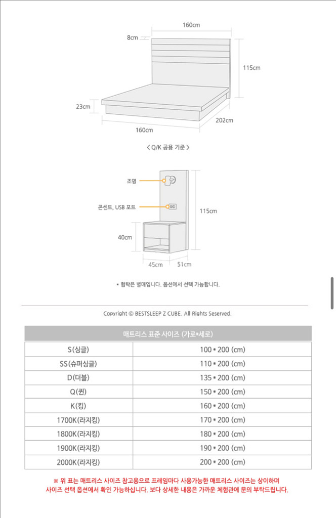 베스트슬립 침대프레임 라지킹--1