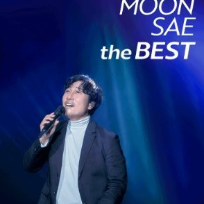 이문세 서울 콘서트 floor 2연석