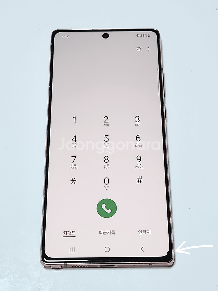 갤럭시노트20 256G 무잔상 브론즈 36225--1