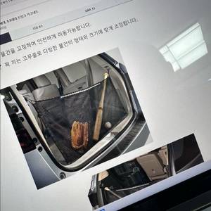 혼다 오딧세이 악세사리