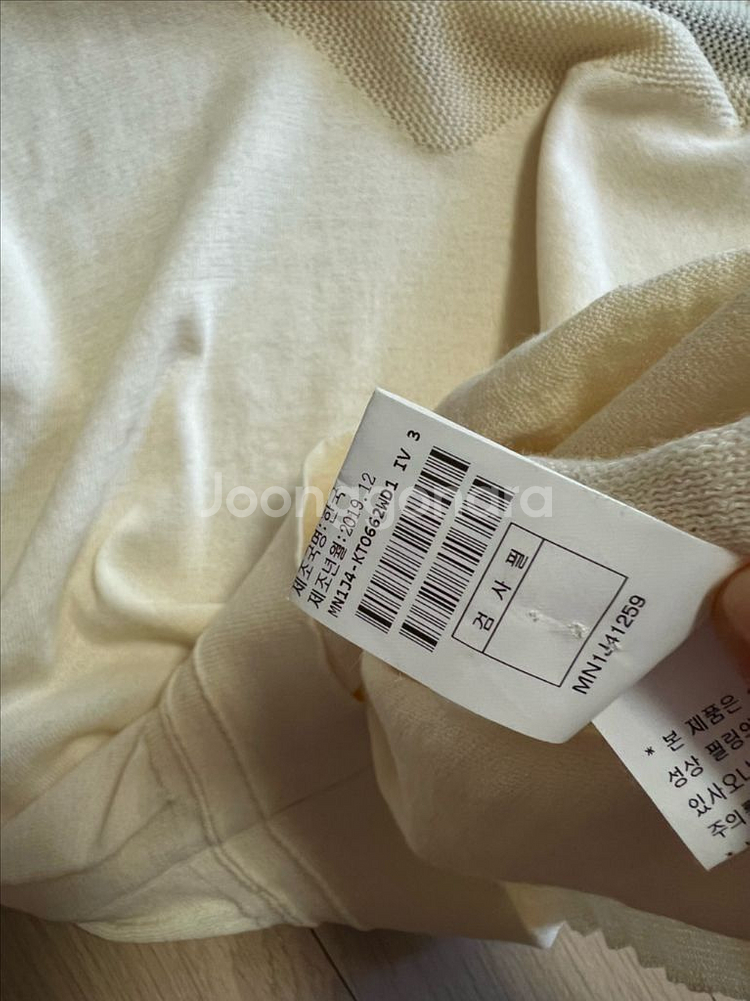 한섬 마인 MINE 펀칭 매쉬 배색 니트 탑 블라우스--9